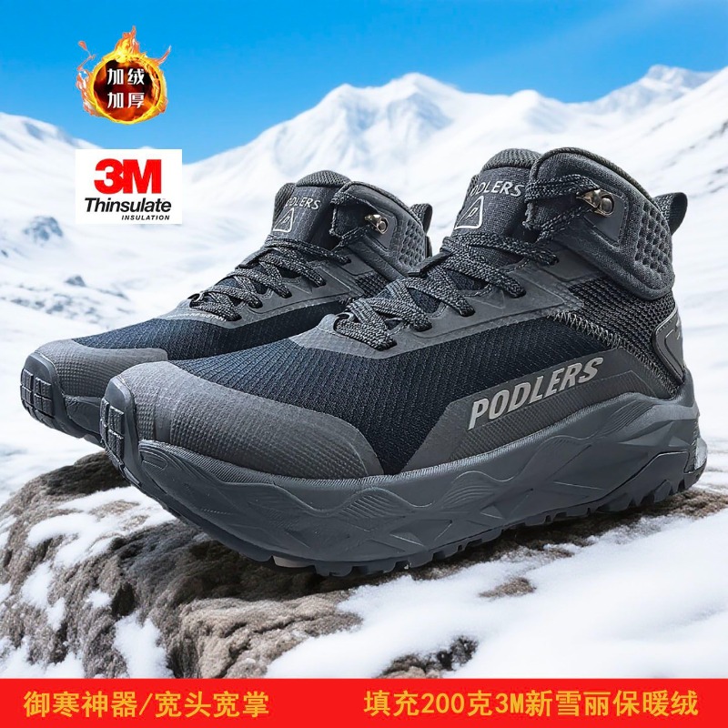 Original Brand Comfortable War - Climbing Shoe Beginner ulasan dan harga