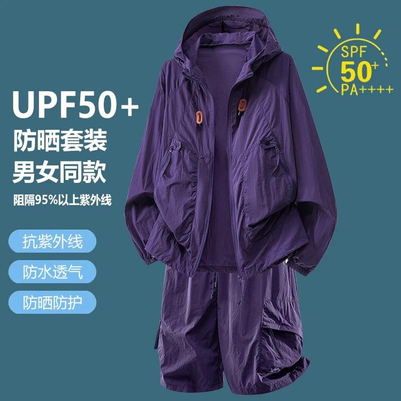 UPF50+ Sun Protection Tracksui - Outdoor Sport Jacket ulasan dan harga
